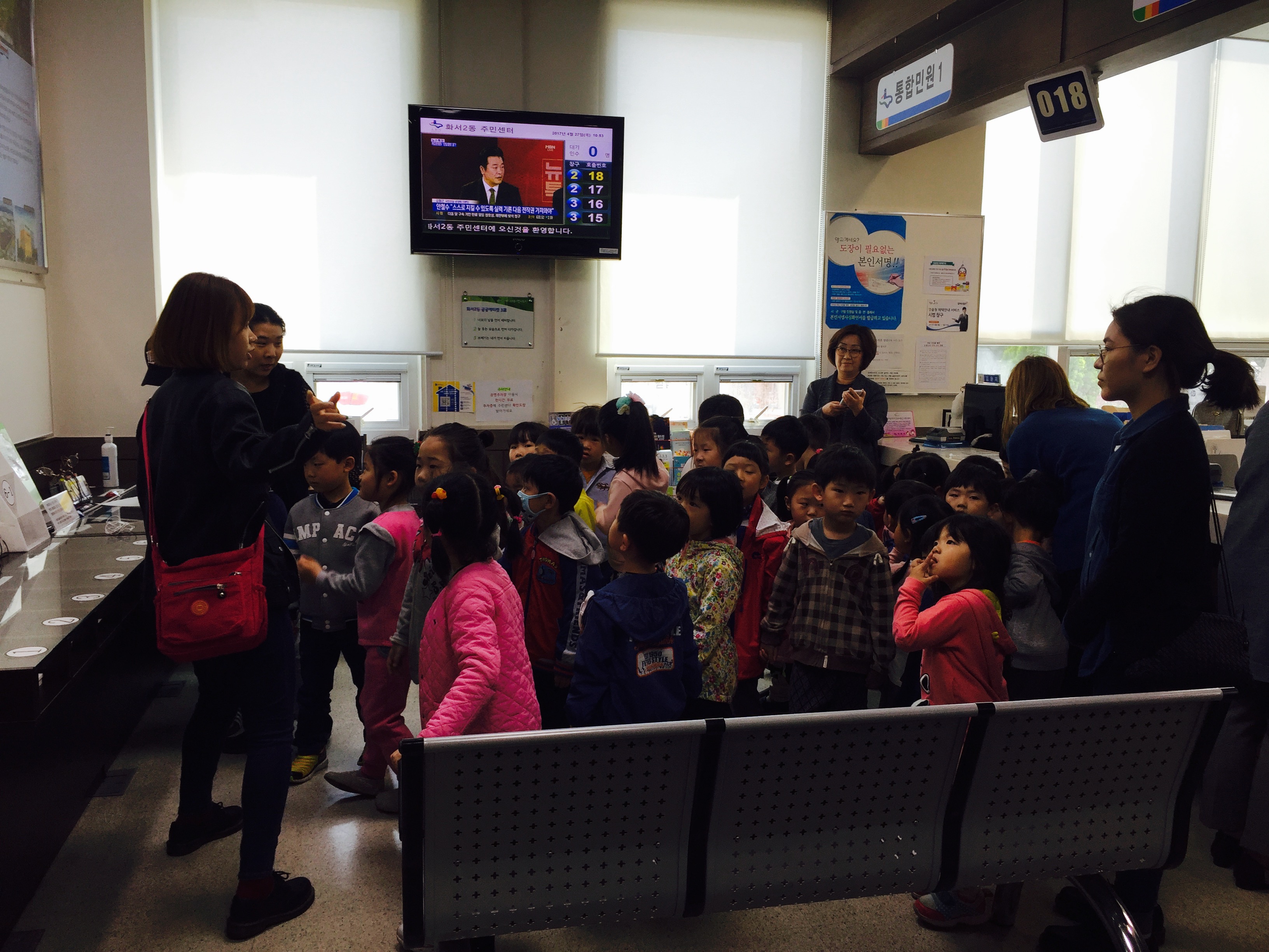 동그라미어린이집 견학3.jpg